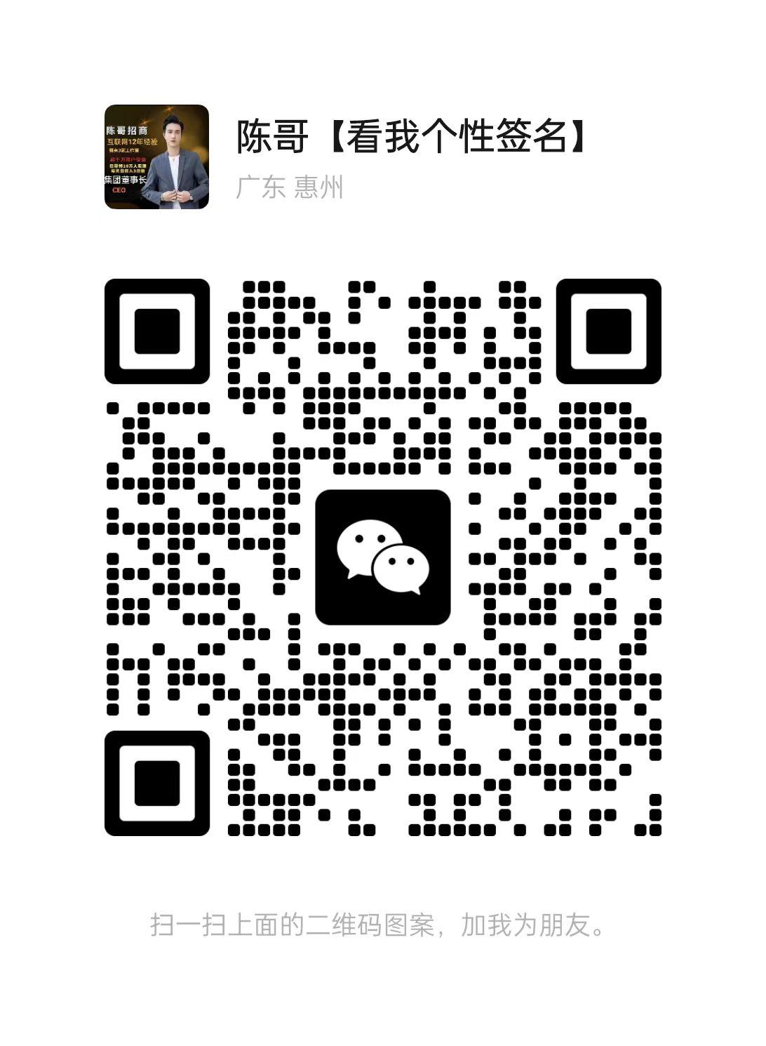 微信扫一扫