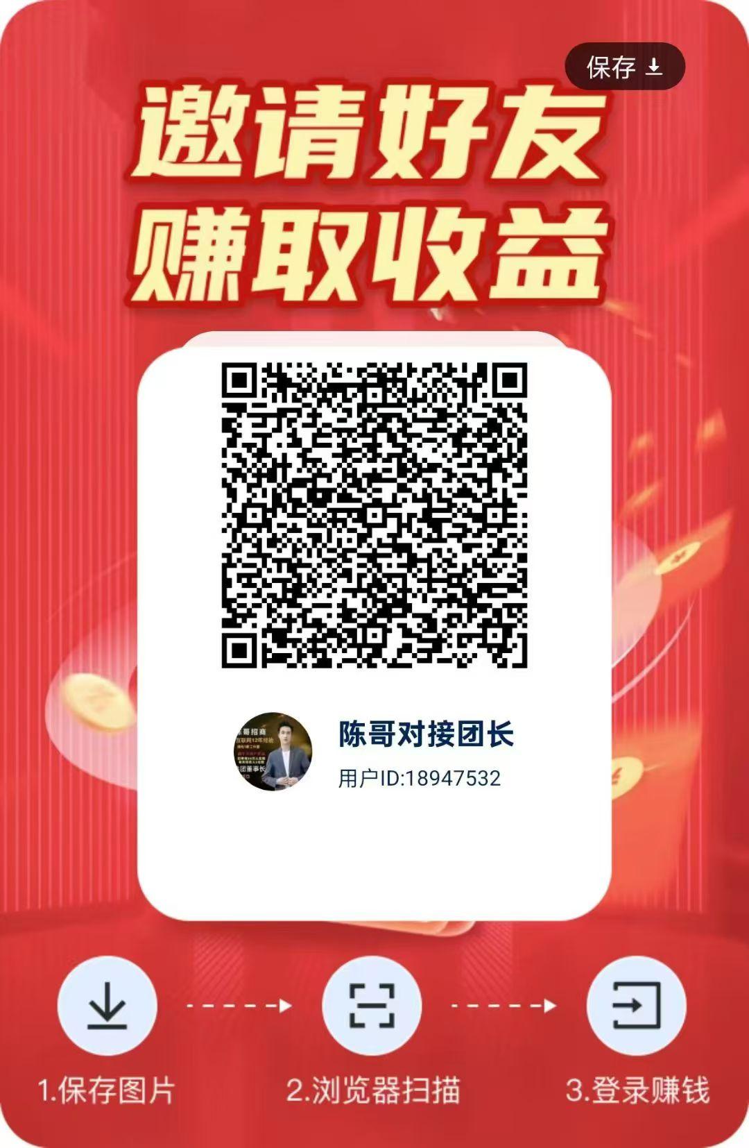 [星汇智答] 最新看广告平台，保低1毛一个，不用养讥，1亓起瑅