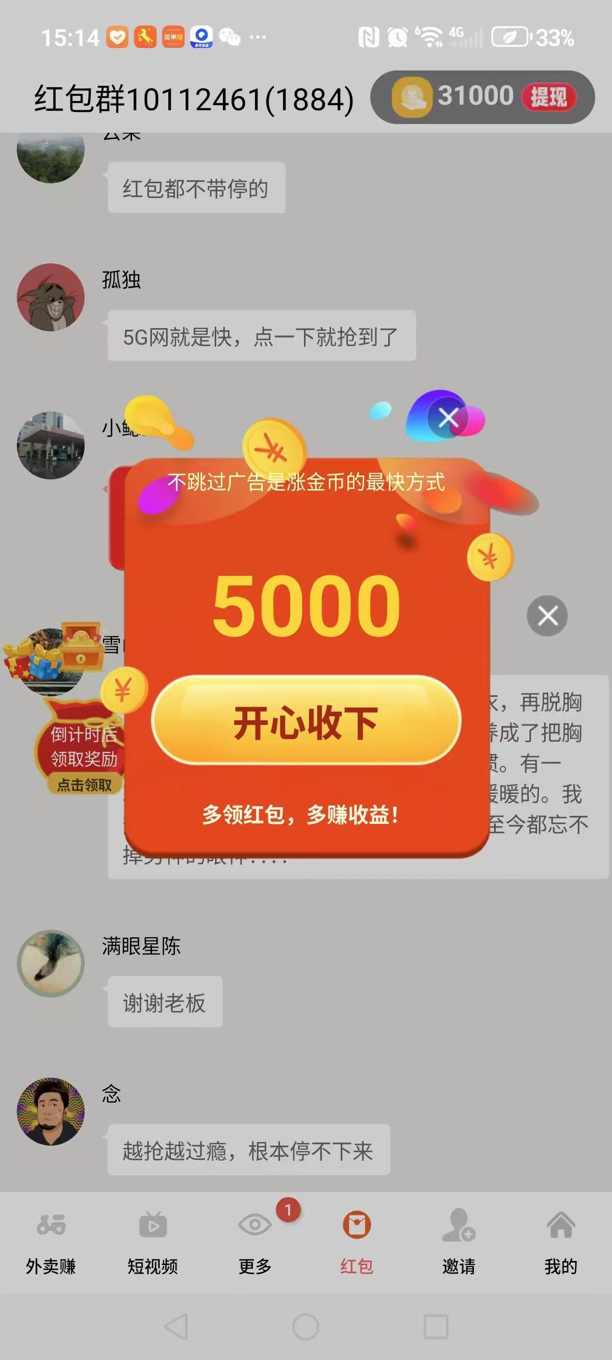 〖金小马〗 首码，看广告大水 刚出一秒，快乐速算的全新台子，放心干,苹果+安卓双端可玩