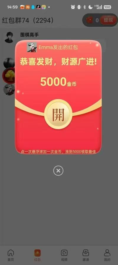 【军团】第一个广告固定五毛，可连包，后续每个广告几分或几毛左右，顶包1亓