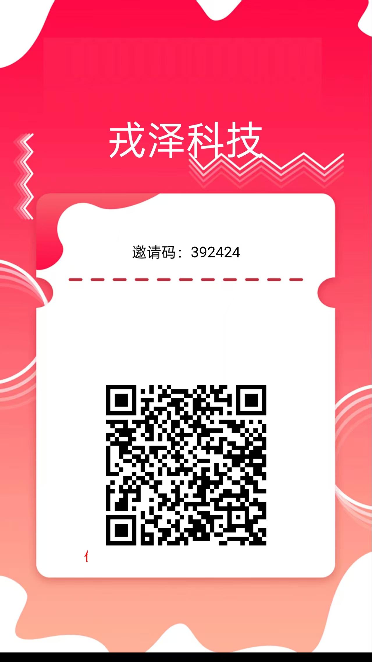 【爱问答】无需养讥，每日无广告签到约1毛，每天答题看广告10左右，0.3起瑅ZFB！