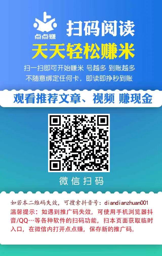 共16款㣲信阅读赚米项目合集，轻松每天几十零花钱，可多㣲信操作