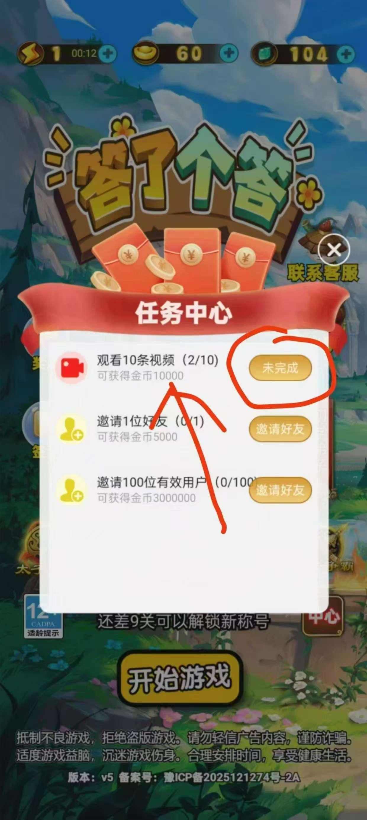 【答了个答】每天11条广告保低1.1亓，0.5亓起瑅，邀请蚂:ND3441