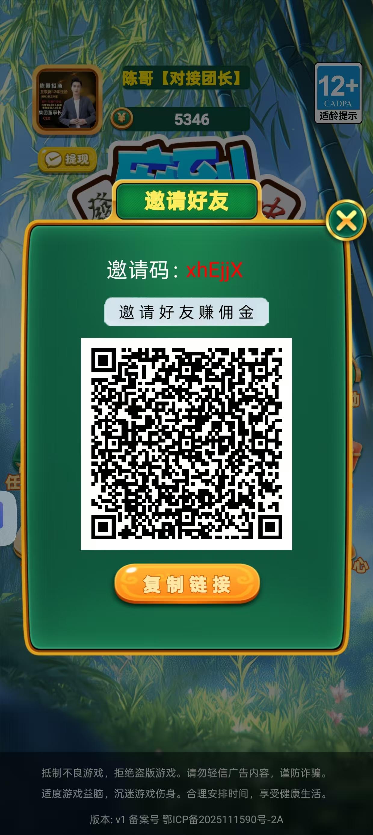 [麻到成功] 签到有米，每天看广告有大水，每天保低1~5亓不等，3毛起瑅
