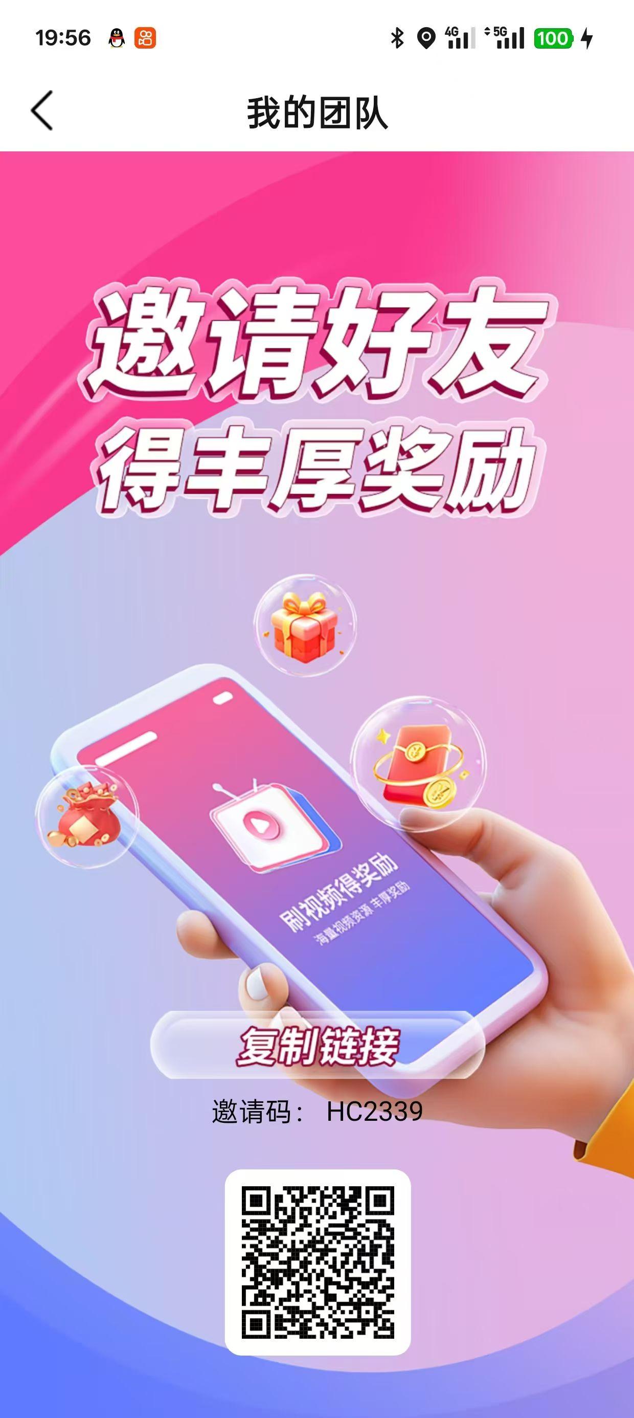 【菠萝短剧其它版】带签到，每天30个广告1.5~7亓不等，1亓起瑅