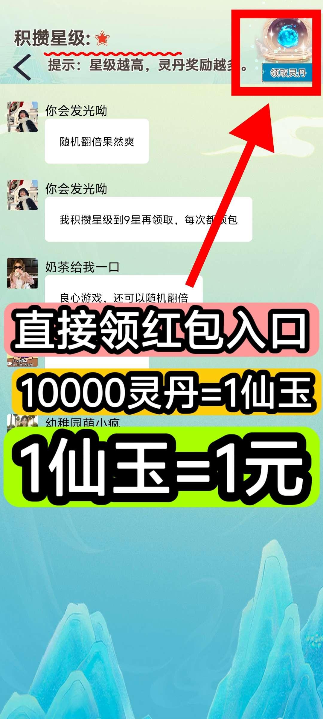 [幻域大陆2] 无需养讥，看广告每天单机20+，収益高，1米起瑅杪到!